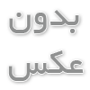 زمان مناسب برای سقط جنین زمان مناسب برای سقط جنین